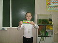 Миниатюра для версии от 21:35, 17 декабря 2010