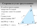 Миниатюра для версии от 21:13, 18 декабря 2009