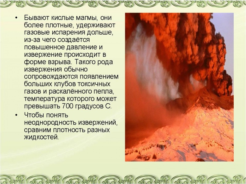 Файл:41г bnn опыт9.jpg