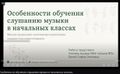 Миниатюра для версии от 13:19, 7 апреля 2026