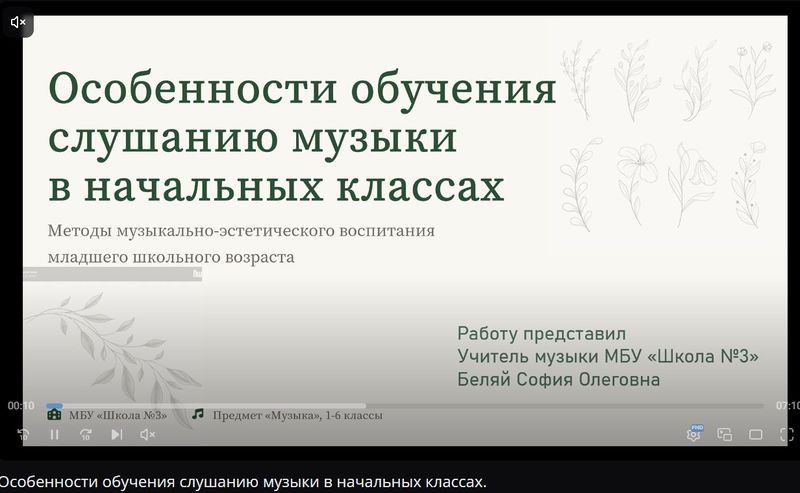 Файл:Беляй.JPG