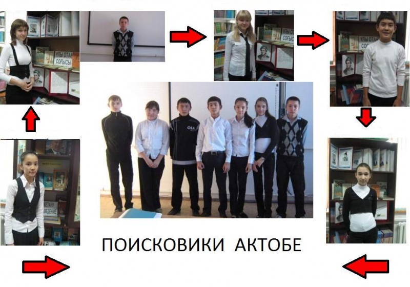 Файл:Вот такие мы1.jpg