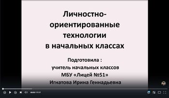 Игнатова 51.JPG