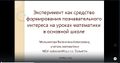 Миниатюра для версии от 16:05, 12 ноября 2025