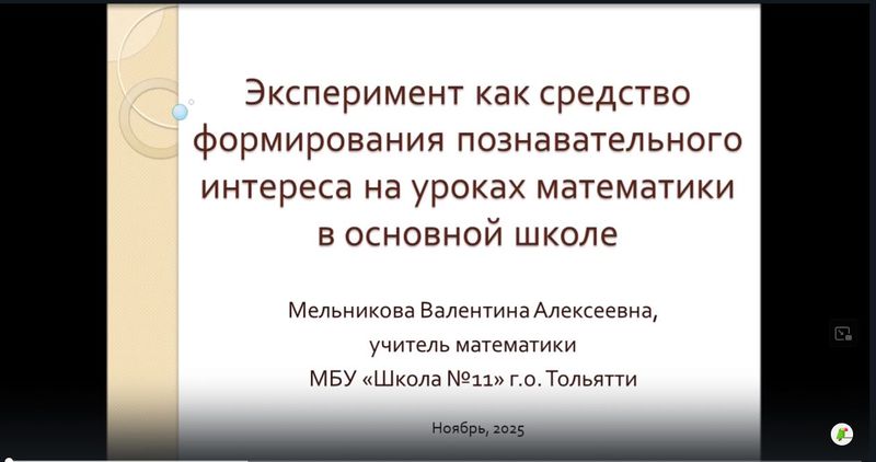 Файл:Мельникова 11.JPG