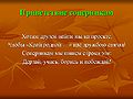 Миниатюра для версии от 21:45, 13 октября 2008