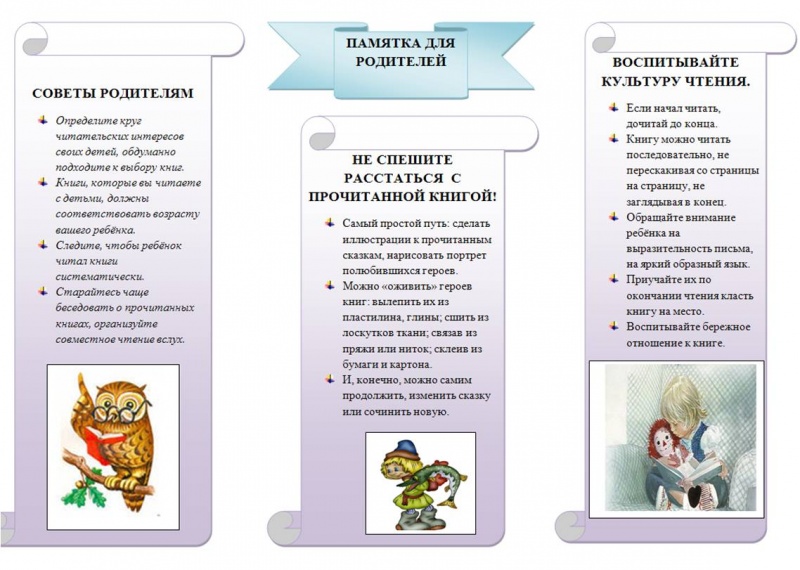 Файл:Яковлева-род-буклет2.jpg