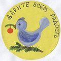 Миниатюра для версии от 00:00, 22 декабря 2010