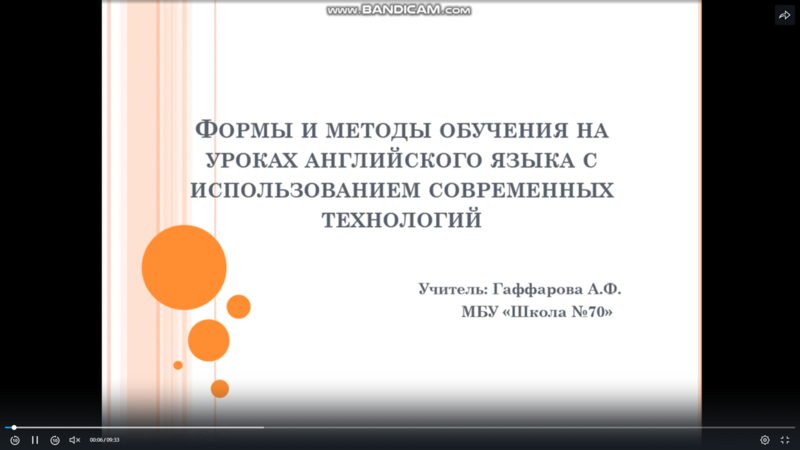 Файл:Ш Гаффарова 70.png