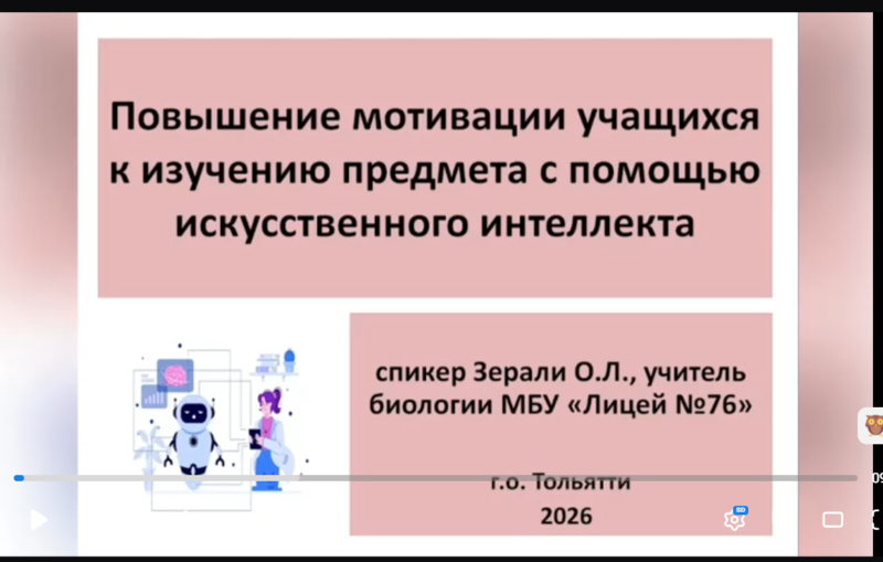 Файл:76 лицей.png