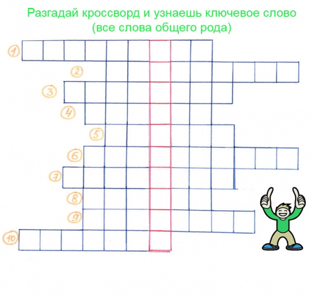 Файл:Kross 9.jpg
