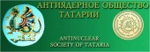 Tatarstan 1.jpg