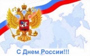 Rossiya day.jpg