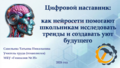 Миниатюра для версии от 13:17, 7 апреля 2026