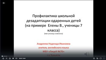 Андреева НИ.JPG
