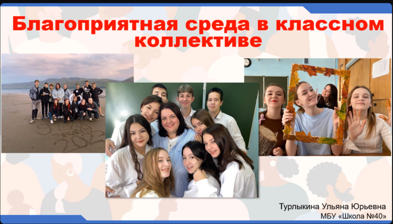 Файл:68 Школа Самара.png