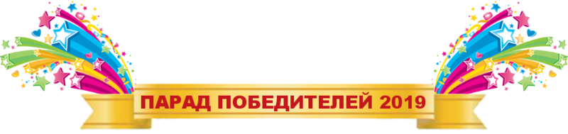 Файл:Zagol pp19.png