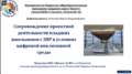Миниатюра для версии от 13:03, 7 апреля 2026