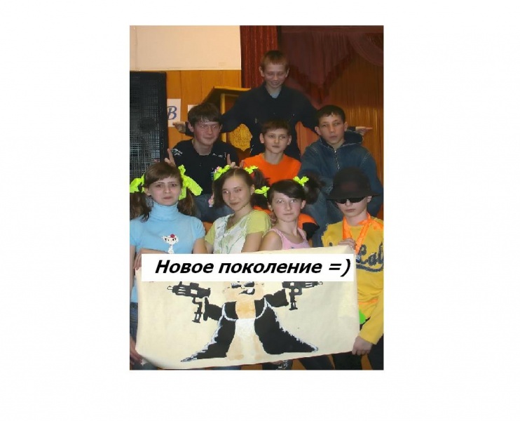 Файл:МОУ Сургутская СОШ 9"Б" класс.jpg