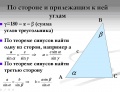 Миниатюра для версии от 22:15, 18 декабря 2009