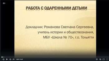 Романова.JPG