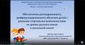 Миниатюра для версии от 16:00, 12 ноября 2025
