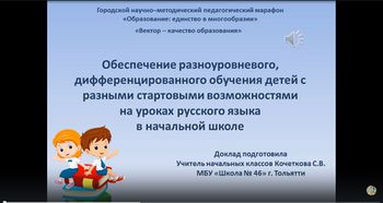 Кочеткова 46.JPG