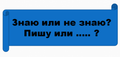 Миниатюра для версии от 15:53, 28 января 2011