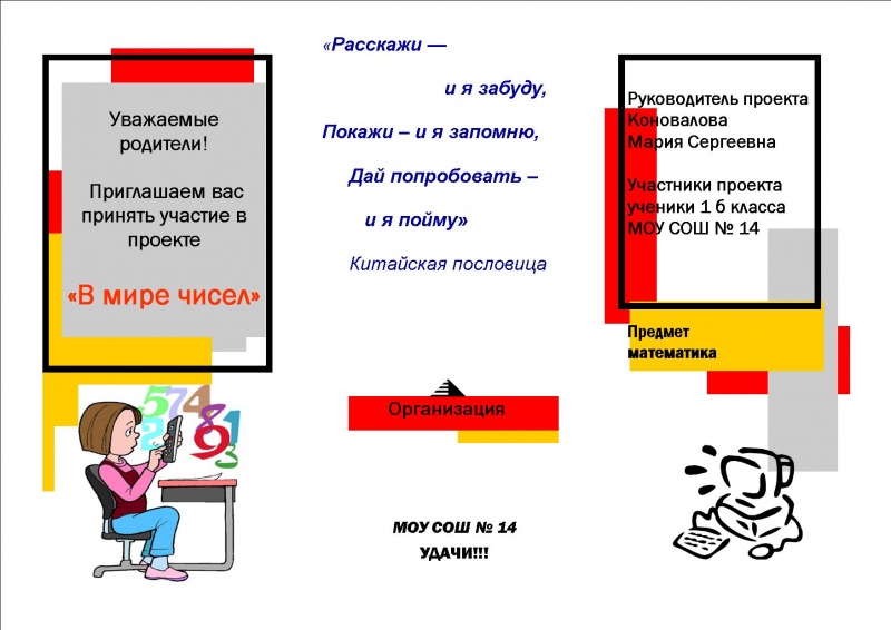 Файл:Gr41 kms буклет1.jpg