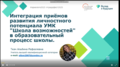 Миниатюра для версии от 11:31, 18 апреля 2025
