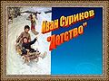 Миниатюра для версии от 22:07, 11 февраля 2011