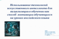 Миниатюра для версии от 14:49, 18 апреля 2025