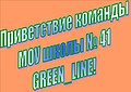 Миниатюра для версии от 10:21, 30 ноября 2007