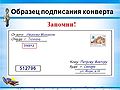 Миниатюра для версии от 00:19, 18 февраля 2011