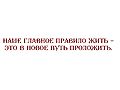 Миниатюра для версии от 00:30, 12 января 2009