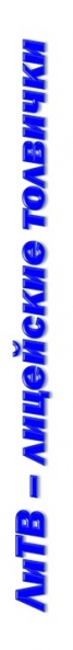 Файл:Zagollitv.jpg