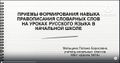 Миниатюра для версии от 16:07, 12 ноября 2025