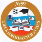 Логотип школы.JPG