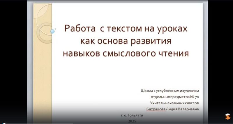 Файл:Батракова 70.JPG