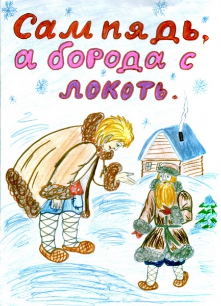 Файл:1 IDz2011-015.jpg