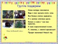 Миниатюра для версии от 10:05, 22 декабря 2010