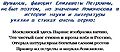 Миниатюра для версии от 12:30, 15 марта 2008