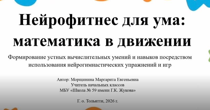 Файл:РМорщинина.JPG