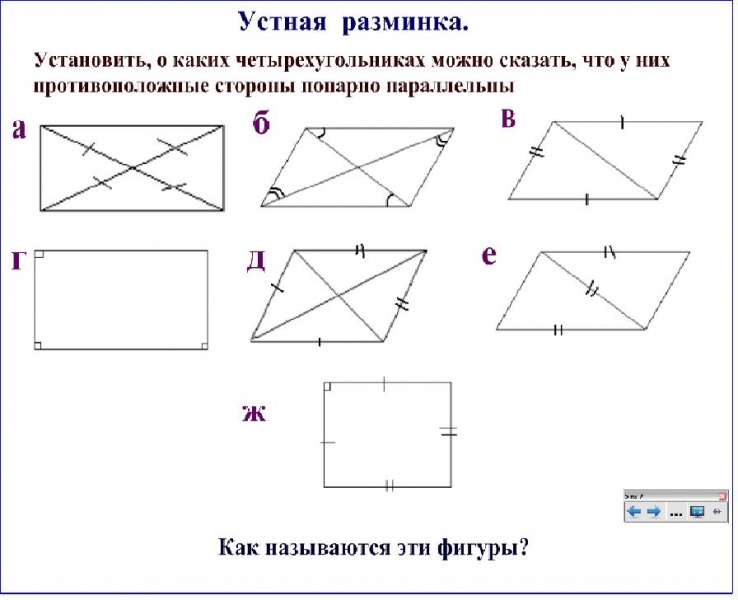 Файл:Р23.JPG