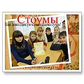Миниатюра для версии от 17:14, 24 октября 2012