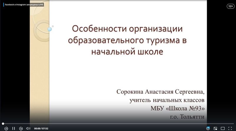 Файл:СорокинаJPG.JPG