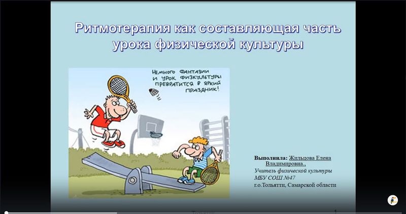 Файл:Жильцова 47.JPG