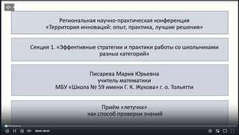 Писарева.JPG