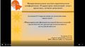 Миниатюра для версии от 11:00, 7 апреля 2026