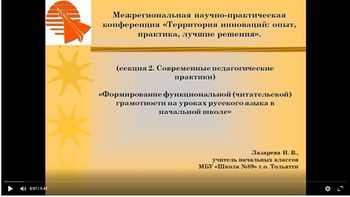 ДЛазарева.JPG
